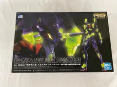 2025年最新】rg エヴァンゲリオン 夜間の人気アイテム - メルカリ