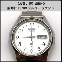 2025年最新】セイコー elnixの人気アイテム - メルカリ 2025年最新】セイコー elnixの人気アイテム - メルカリ