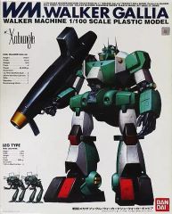 バンダイ リアルロボットレボリューション 戦闘メカ ザブングル 1/100