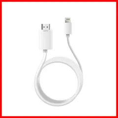 MAMAN【2024MFi認証品】iPhone HDMI 変換ケーブル 1.5M ライトニング hdmi TV大画面 プラグアンドプレイ 1080P&60HZ 遅延なし iphone tv 変換ケーブル iphone avアダプタ iPhone/iPad/iP