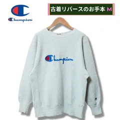 チャンピオン Champion リバースウィーブ 90s USA製 スウェット グレー M ロゴ刺繍 フェード ストリート Y2K ヴィンテージ 古着 R501