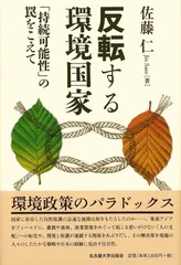 2026年最新】人名反応に学ぶ有機合成戦略の人気アイテム - メルカリ