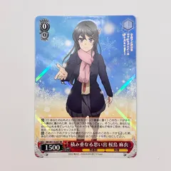 2025年最新】積み重なる思い出桜島麻衣の人気アイテム - メルカリ