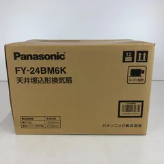 Panasonic パナソニック 天井埋込形換気扇 天埋換気扇 FY-24BM6K /2.9 250624 02295hi◇104