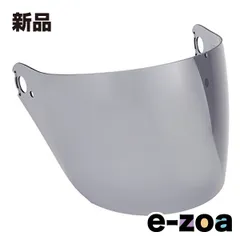 YAMAHA  ヤマハ ヘルメット用パーツ SF-7 ZENITH Lea Winds スモークシールド 907914545000 SF7シールドSM (2428363)