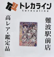 2025年最新】ワンバトルカップ ユニオンアリーナの人気アイテム