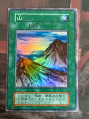 ⭐︎コレクション整理⭐︎遊戯王 山 初期スーパー ② - メルカリ