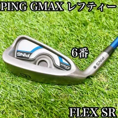2025年最新】PING GMAX アイアンの人気アイテム - メルカリ
