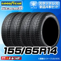 2024年最新】スタッドレスタイヤ 4本セット グッドイヤー ICE NAVI 7 195/60R16インチ 激安販売aaの人気アイテム - メルカリ