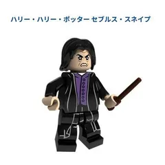 ハリーポッター　スネイプ　スリザリン　エネスコ　フィギュアリン　アランリックマン ハリーポッター スネイプ スリザリン エネスコ フィギュアリン