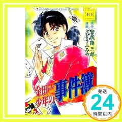 Item thumbnail for item 4ddc7024-7721-474c-b259-10a93e58d352