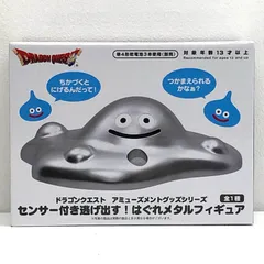 逃げだす！はぐれメタルフィギュア　7体セット 逃げだす！はぐれメタルフィギュア 7体セット フィギュア