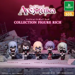 バンドリ　フィギュア　5体セット Amazon | バンドリ! ガールズバンドパーティ! 1/7スケール