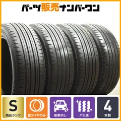 2025年最新】新車外し 225/55/18の人気アイテム - メルカリ