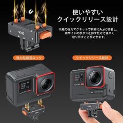 [新品送料無料）クイックリリースマウント Insta360磁気マウントアダプター