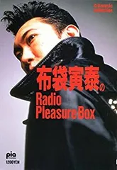 布袋寅泰ＤＶＤ3枚セット未開封新品 布袋寅泰／SPACE COWBOY SHOW 初回盤 スリーブケース 全13曲