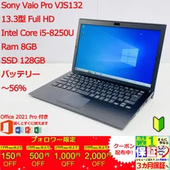 2025年最新】ソニーvaioマウスの人気アイテム - メルカリ