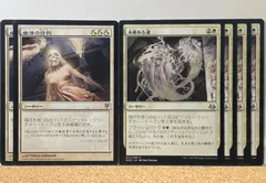 2024年最新】mtg アルファの人気アイテム - メルカリ