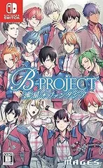 【中古】(未使用･未開封品)B-PROJECT 流星*ファンタジア 限定版 -THRIVE & KiLLER KiNG ver. - Switch