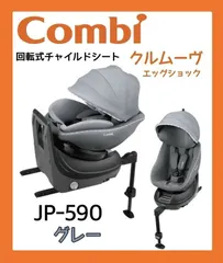 2024年最新】クルムーヴ アドバンスの人気アイテム - メルカリ