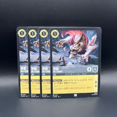 ロルカナ 野獣 4枚 ディズニー・ロルカナ・TCG 日本語版 公式プレイマット｢野獣 人