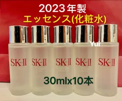 2024年最新】フェイシャルトリートメントエッセンス sk-ii 230mlの人気