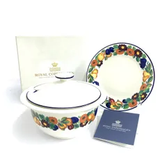 ロイヤルコペンハーゲン ゴールデンサマー ディナープレート　ヴィンテージ 美品 即決 ROYAL COPENHAGEN ロイヤルコペンハーゲン ゴールデン