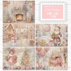 【DP385】デザインペーパー ピンク クリスマス コラージュシート