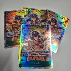 ワンピースカードゲーム アディオ OP09-023 4枚セットのサムネイル