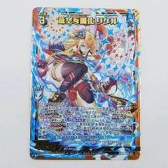 Z/X ゼクス プロモ ホロ フィニッシュ・バレットリゲル 2025年