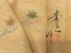 小紋(袷)(あさい青仁 落款松竹梅吹寄せ紋様)