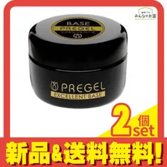 PREGEL(プリジェル) エクセレントベースa 15g 2個セット まとめ売り