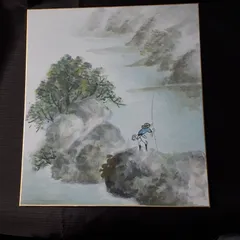 色紙アート 風景画 釣り人 景色画 美術品 絵画 インテリア 色紙絵（１５２）