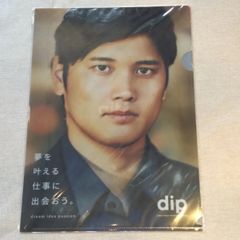 大谷翔平選手　クリアファイル　2枚セット