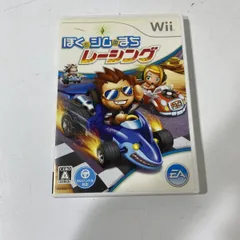 読込確認済み Wii ぼくとシムのまち レーシング ソフト【送料無料】AAL0618S5869/0718