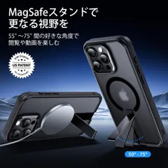 ESR iPhone 15 Pro Maxケース専用 MagSafe対応スタンド付きスリム背面カバー ブラック