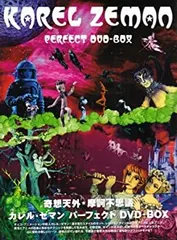 【中古】 幻想の魔術師カレル・ゼマン　彗星に乗って/ＤＶＤ/BWDー1355 Amazon.co.jp: 幻想の魔術師 カレル・ゼマン「彗星に乗って