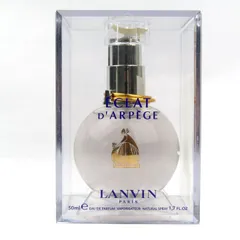 2024年最新】LANVIN EAU ARPEGE 香水の人気アイテム - メルカリ