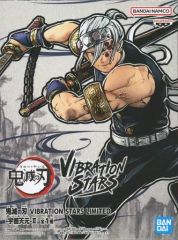 [중고] 피규어 우수천원 [귀멸의 칼날] VIBRATION STARS-우수천원-II