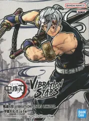 【中古】フィギュア 宇髄天元 「鬼滅の刃」 VIBRATION STARS-宇髄天元-II