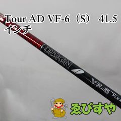 美品】テーラーメイド TOUR AD VF-5S ドライバー用 TMC ツアー - メルカリ