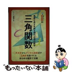 がんばれゴエモン外伝・天下の財宝編 １/講談社/帯ひろ志 - 青年漫画