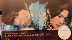 DVD」サザンオールスターズ ／ 茅ヶ崎ライブ2023 通常盤 全2枚