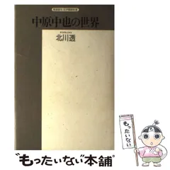 2026年最新】西岡清史の人気アイテム - メルカリ