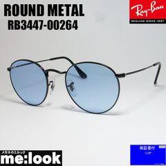 ☆RB3447-00264☆レイバン サングラス 新品未使用 ブルーグレー - メルカリ
