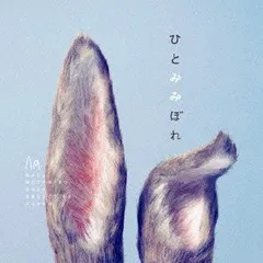 秦基博「Girl」　完全生産限定盤 アナログレコード 秦基博「Girl」 完全生産限定盤 アナログレコード Girl | 秦