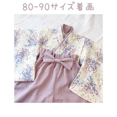 もえのすけベビー袴80〜90サイズ着画ハンドメイドのサムネイル