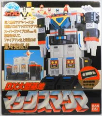 2025年最新】dx マックスマグマの人気アイテム - メルカリ