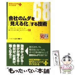 2024年最新】正木の人気アイテム - メルカリ