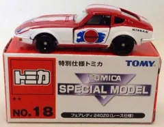 2026年最新】トミカ フェアレディZ 240ZGの人気アイテム - メルカリ 2026年最新】トミカ フェアレディZ 240ZGの人気アイテム - メルカリ